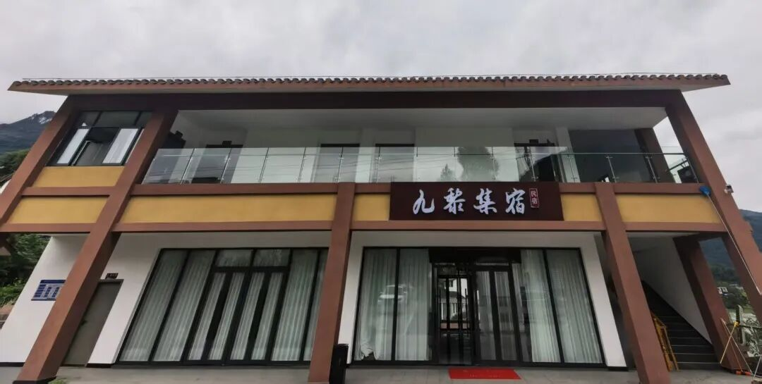 九黎集宿（周家寨店）——探尋城市邊緣的綠